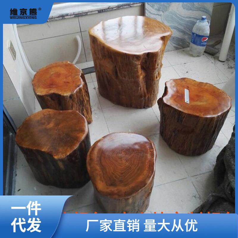 根雕凳子实木墩子原木树桩木桩底座摆件茶几桌茶台木头圆木家伦才