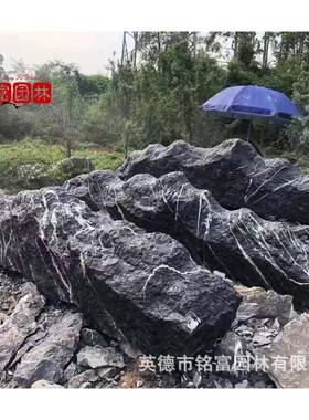 英德景观石黑山石切片泰山石切片黑色踏步石衢州假山石黑山石