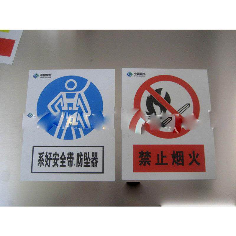 车间安全标识牌铝板禁止烟火警示牌工地当心触电标志牌