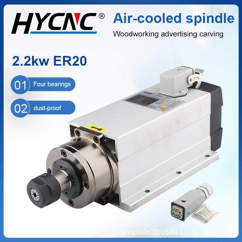 雕刻机主轴电机方形风冷2.2kw翰琪电机ER20动力头电主轴,农用物资,其他肥料,淘宝优惠券,粉丝福利购,淘宝优惠卷