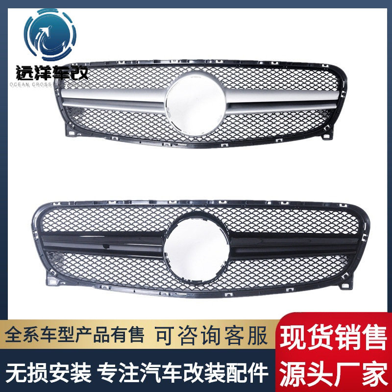 中网适用于奔驰GLA改装AMG中网X156前脸AMG水箱罩GLA45小二横