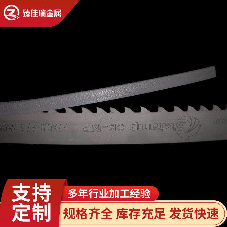 供应硬质CB-MP4650通用分齿型合金带锯条锯床机用金属切割