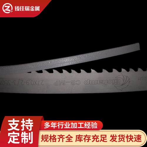 供应硬质CB-MP4650通用分齿型合金带锯条锯床机用金属切割