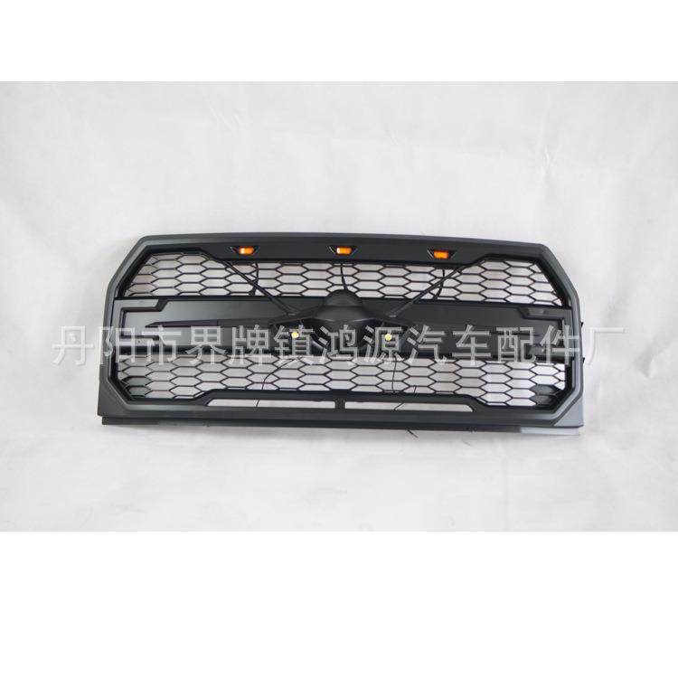 适用于F150中网F150改装件F150改装中网F150改装中网格栅,农用物资,其他肥料,淘宝优惠券,粉丝福利购,淘宝优惠卷