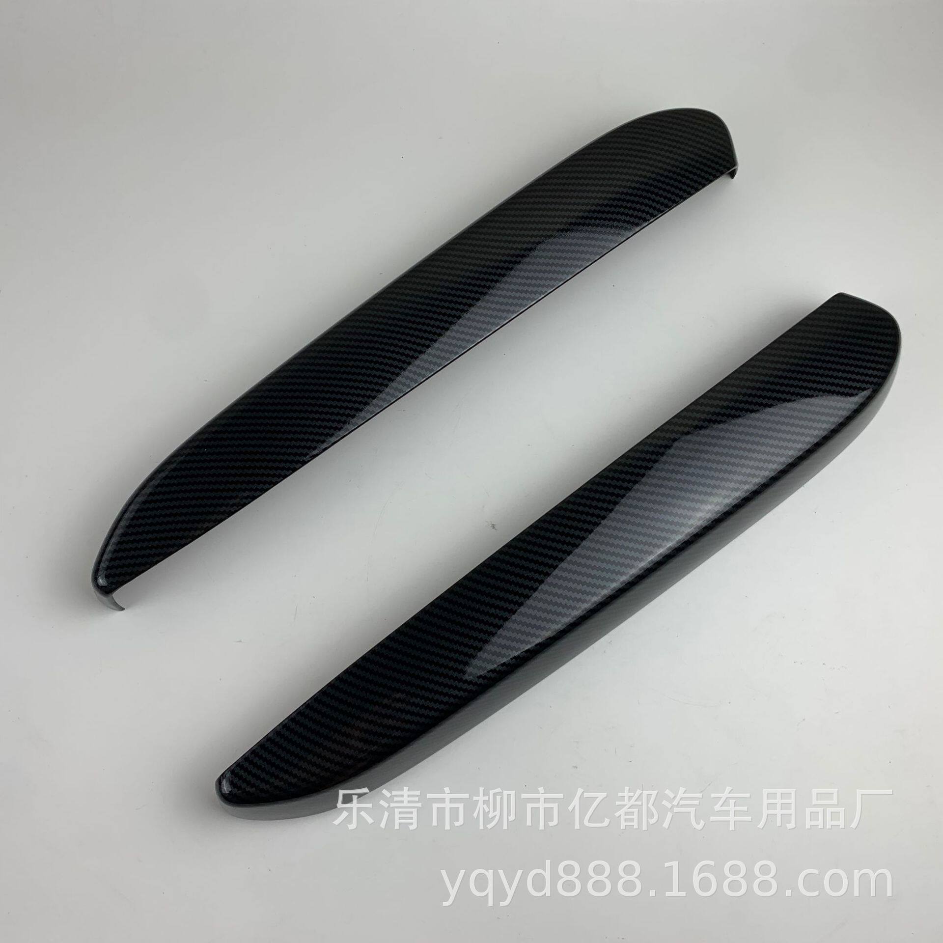 亿都适用于22款汉兰达扶手箱装饰贴扶手箱半包贴碳纤纹内饰改装