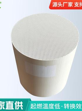 三元催化DPF陶瓷载体柴油机尾气颗粒捕捉器黑烟克星蜂窝陶瓷陶瓷