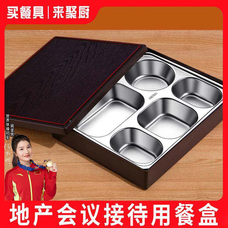 商务304不锈钢餐盒保温饭盒带盖食堂成人分格餐盘便当盒收纳