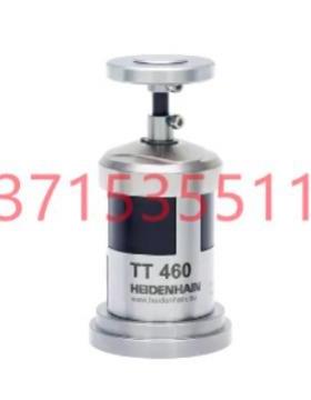 HEIDENHAIN海德汉TT460 1192582-01 02 03触摸探针测头T460 AT460