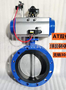 气动蝶阀D641J-16Q 厂家推荐双作用气动法兰蝶阀气动粉末管道阀门