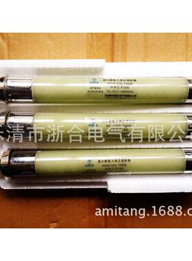 专业生产螺杆式高压限流熔断器XRNP4-24KV/0.5A XRNP4-24KV/1A