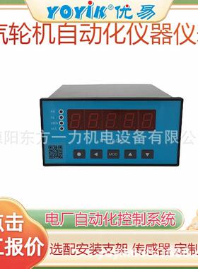 温度控制器ST710-JB1BV.10FP电站配件在线咨询