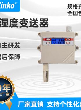 Tinko 壁挂式温湿度数显变送器 带液晶显示的数字式变送器 CE认证