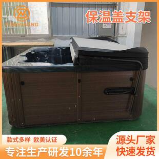 保温盖支架折叠式按摩浴缸盖升降器水疗配件浴缸盖支撑器