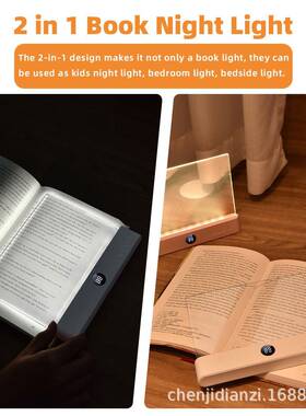 新款BookLight平板阅读灯宿舍床头定时夜灯学习书灯卧室充电台灯