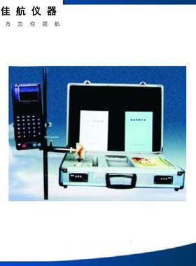 打印式流速流量仪LJD-10型自动显示、打印流速、流量0.1～4m/s