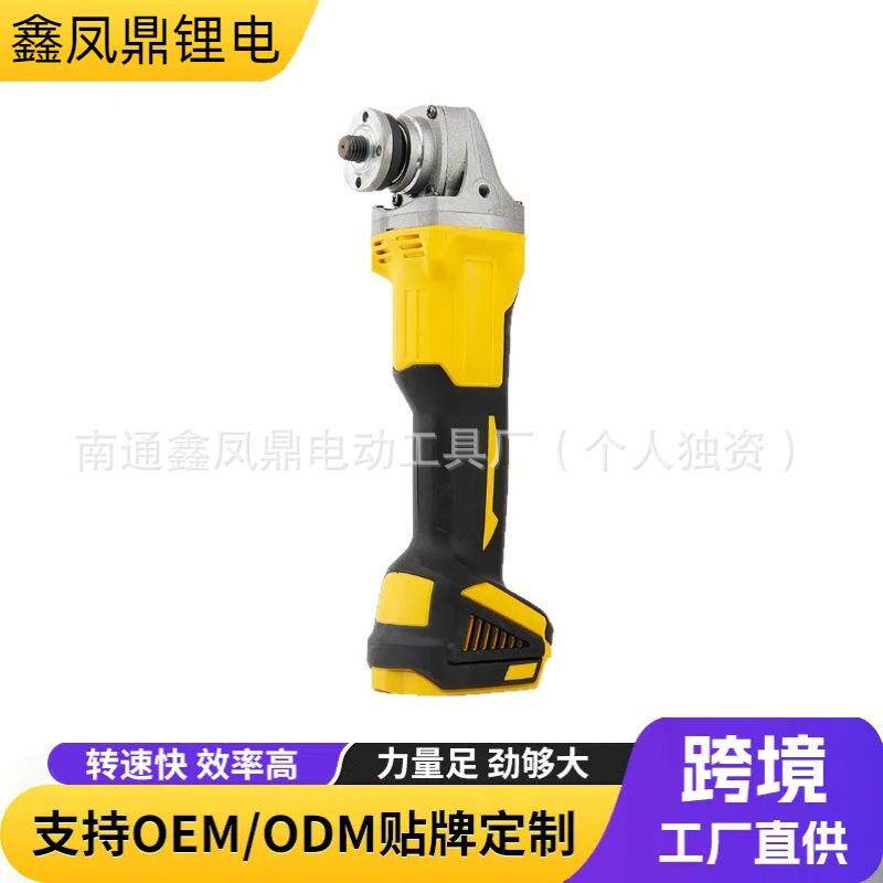 外贸MT款多功能锂电角磨机工业级大功率无刷充电式电动打磨切割机