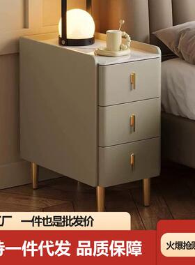 床头柜超窄小型实木简约现代家用卧室小户型智能岩板三抽屉床边柜