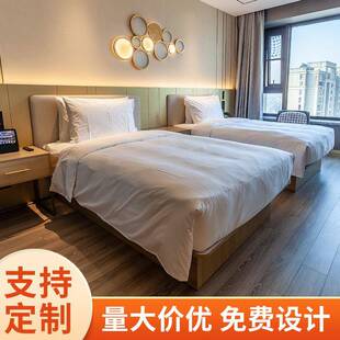 桔子连锁酒店标间全套高端民宿实木床沙发宾馆公寓酒店套房家具