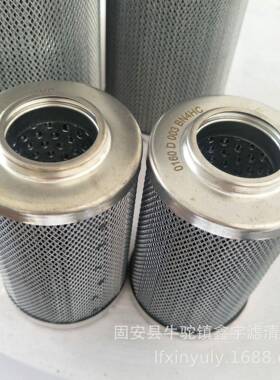 现货供应稀油站液压滤芯944420Q滤油机939207Q