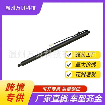 689100E070适用于2021-2023Highlander电动尾门撑杆68920-0E050