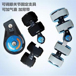 可调膝关节固定支具膝部腿部固定器卡盘自由调节固定腿部支架