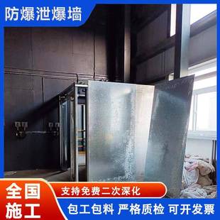 防爆墙抗爆板生产工厂包工包料保温岩棉填充防爆墙镀锌钢板抗爆墙
