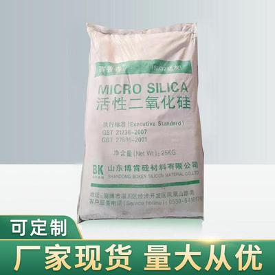 S95矿粉白色纳米级微硅粉活性粉煤灰漂珠硅微粉