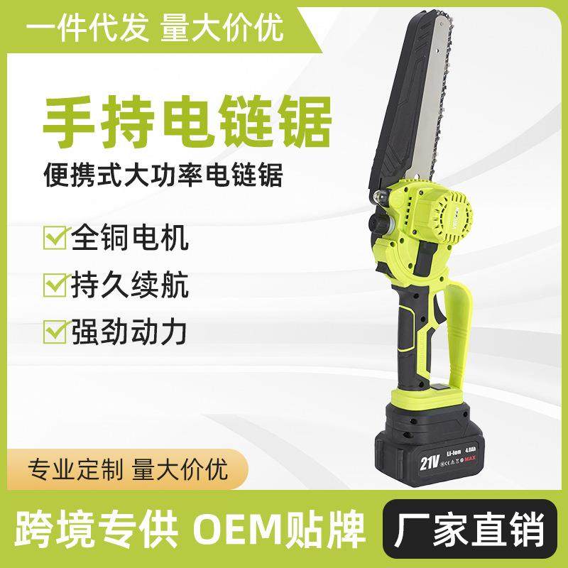 便携式家用手持电链锯大功率无刷电机链条锯小型单手锯园林伐木锯,纺织面料/辅料/配套,纺织机械配件,淘宝优惠券,粉丝福利购,淘宝优惠卷