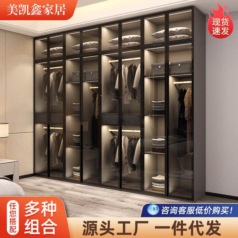 现代简约衣柜家用卧室衣帽间玻璃门衣柜组合小户型衣橱轻奢包邮