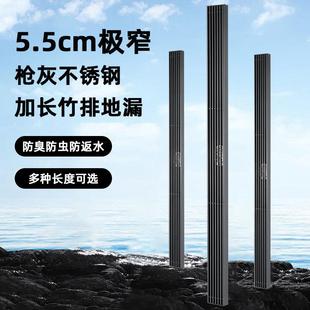 5.5cm极窄枪灰长条地漏不锈钢竹排线性地漏卫生间浴室全铜防臭芯