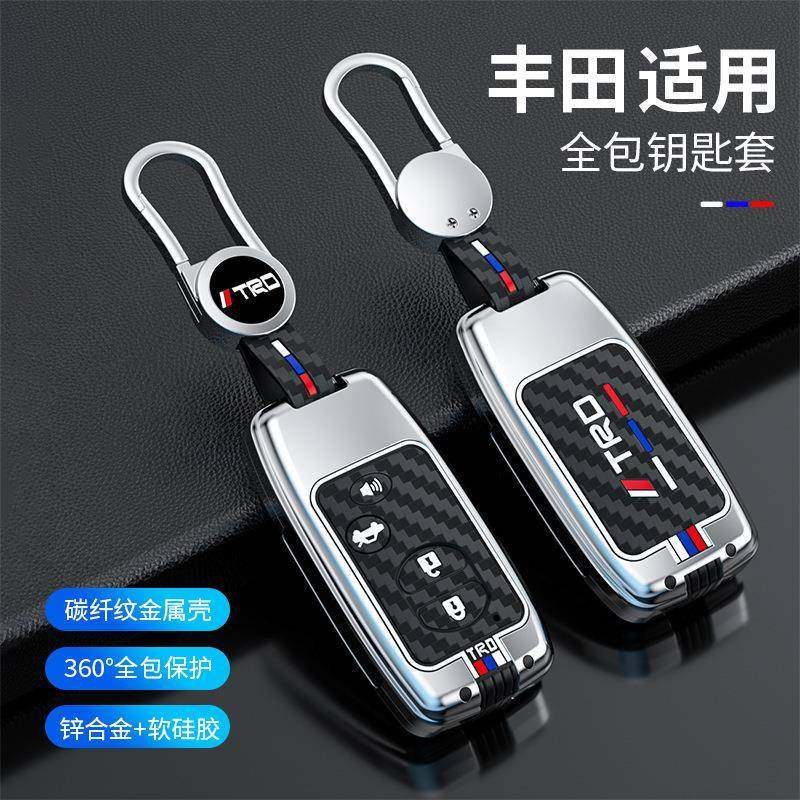 适用丰田老款凯美瑞钥匙套09/10/11款汉兰达普锐斯86锐志车包扣壳,机械设备,其他机械设备,淘宝优惠券,粉丝福利购,淘宝优惠卷