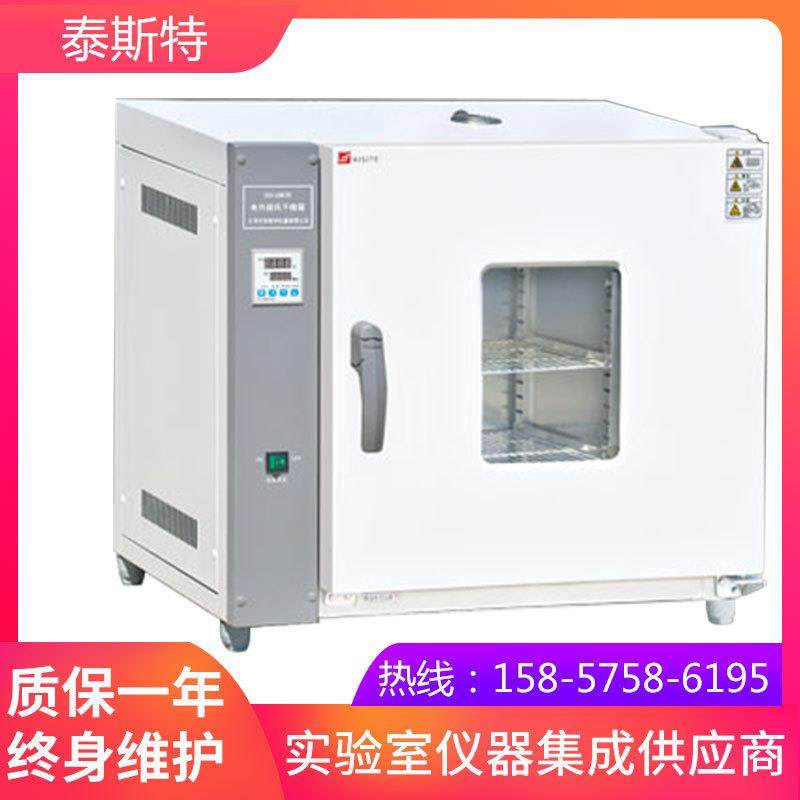 天津泰斯特101-2AB电热鼓风干燥箱实验室烘箱不锈钢,纺织面料/辅料/配套,纺织机械配件,淘宝优惠券,粉丝福利购,淘宝优惠卷