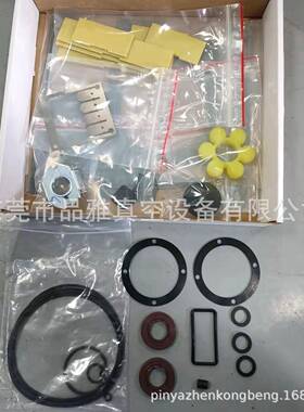 莱宝真空泵D16C小零件套件密封包EK99710584/EK99710594