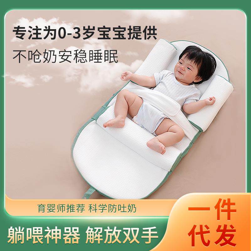 一岁婴儿枕头防溢奶呛奶床中床宝宝护脊椎靠垫斜坡垫可调节防偏头