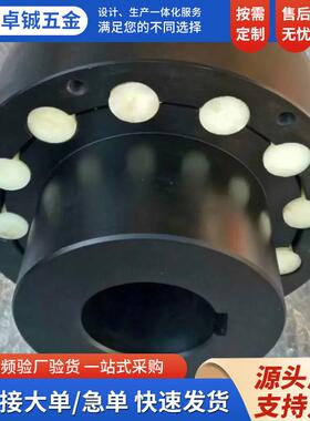 ZL型弹性柱销齿式联轴器卓铖供应低噪音机械转动件柱销齿式联轴器