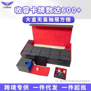 600+大容量豪华套餐组合万智牌游戏王强磁卡盒PU皮质卡牌收纳盒