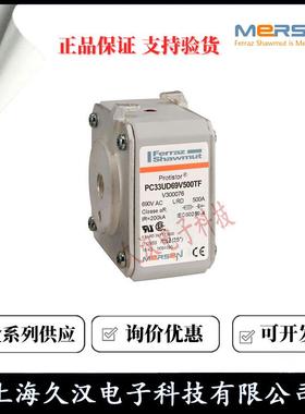 国产替代PC33UD69V500TF