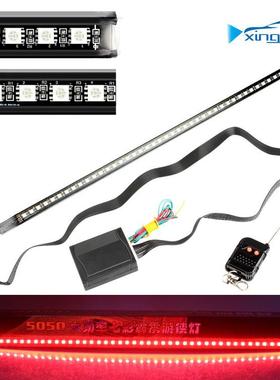 汽车中网灯505048SMD七彩LED霹雳游侠灯扫描灯RGB呼吸灯条