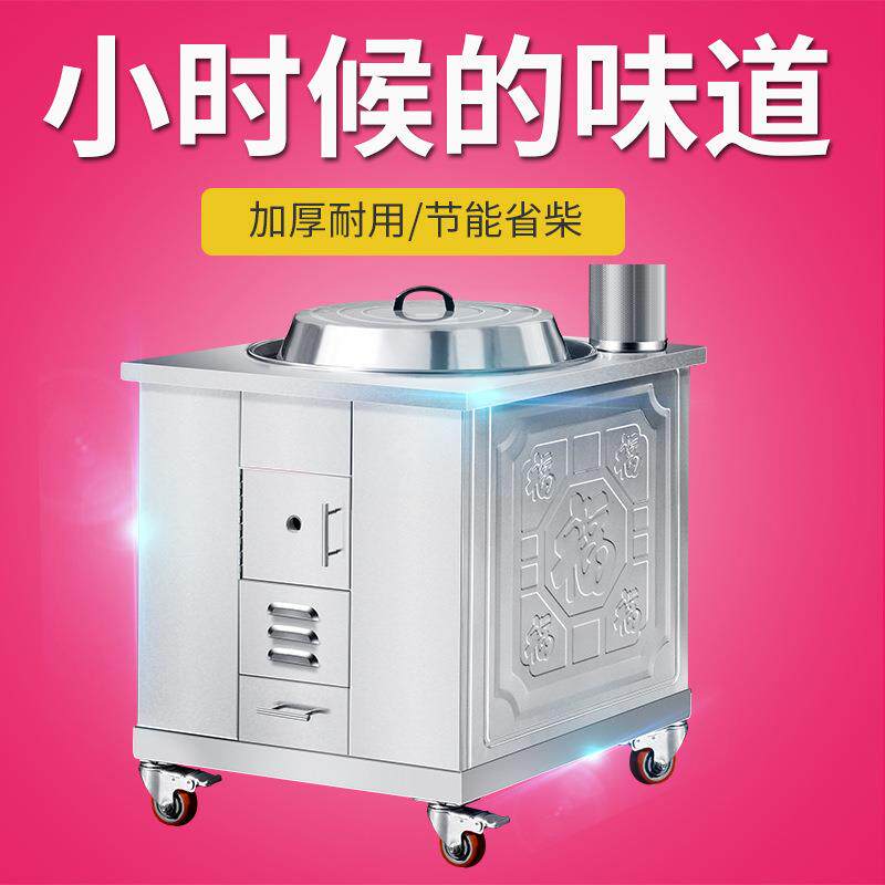 新款农村不锈钢柴火灶户外加厚可移动灶台家用印花款烧柴土灶