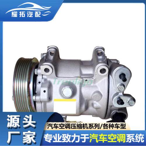 适用于雪铁龙Peugeot4072004-2010压缩机SD7C16,6453PM6453PN