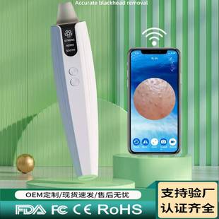 可视吸黑头粉刺仪器毛孔清洁去鼻子黑头粉刺吸出器铲黑头导出神器