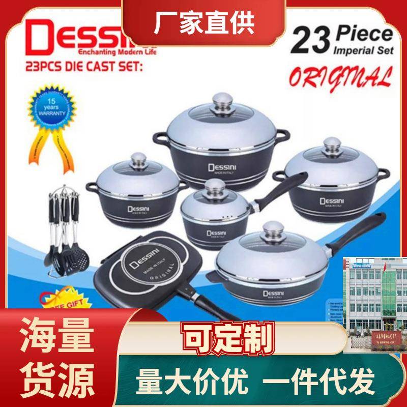 Dessini23pcs件套套锅锅具不粘锅麦饭石套装锅铝锅套装