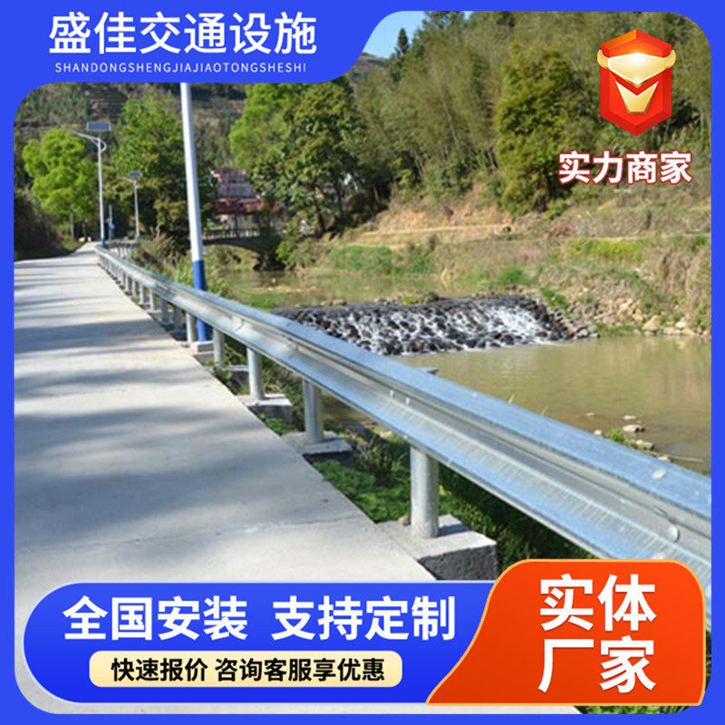高速公路防护栏隧道路侧镀锌护栏公路两侧波形护栏双波护栏厂家