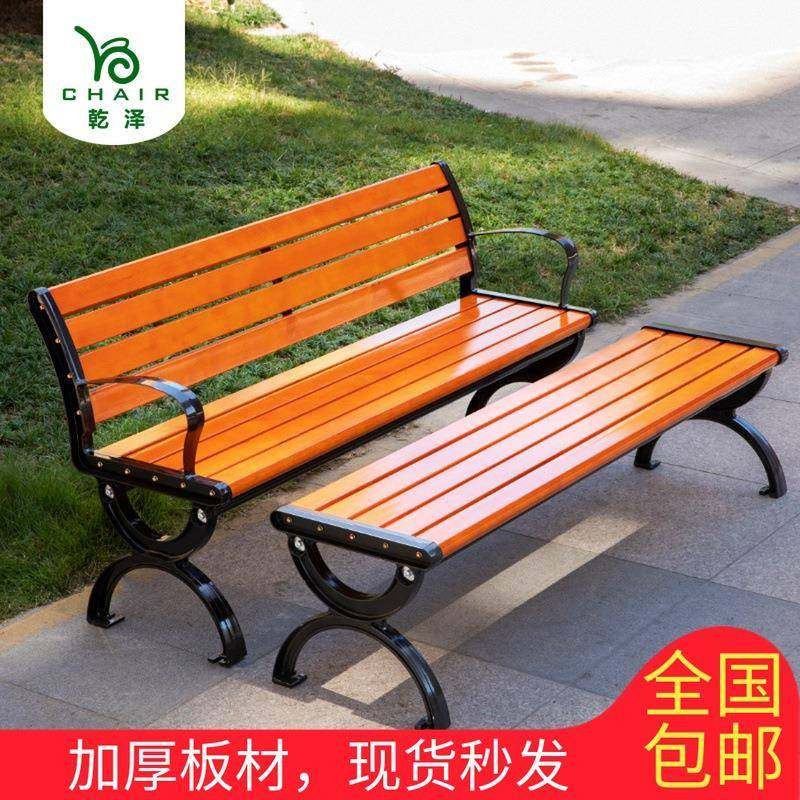 公园椅户外长椅子室外长凳庭院休闲座椅排椅防腐实木塑木铁艺靠背,纺织面料/辅料/配套,纺织机械配件,淘宝优惠券,粉丝福利购,淘宝优惠卷
