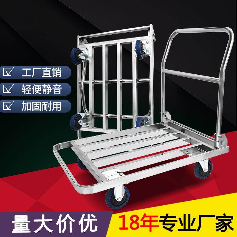 不锈钢方管手推车折叠搬运车车仓库拉货平板车静音小推车便携转运