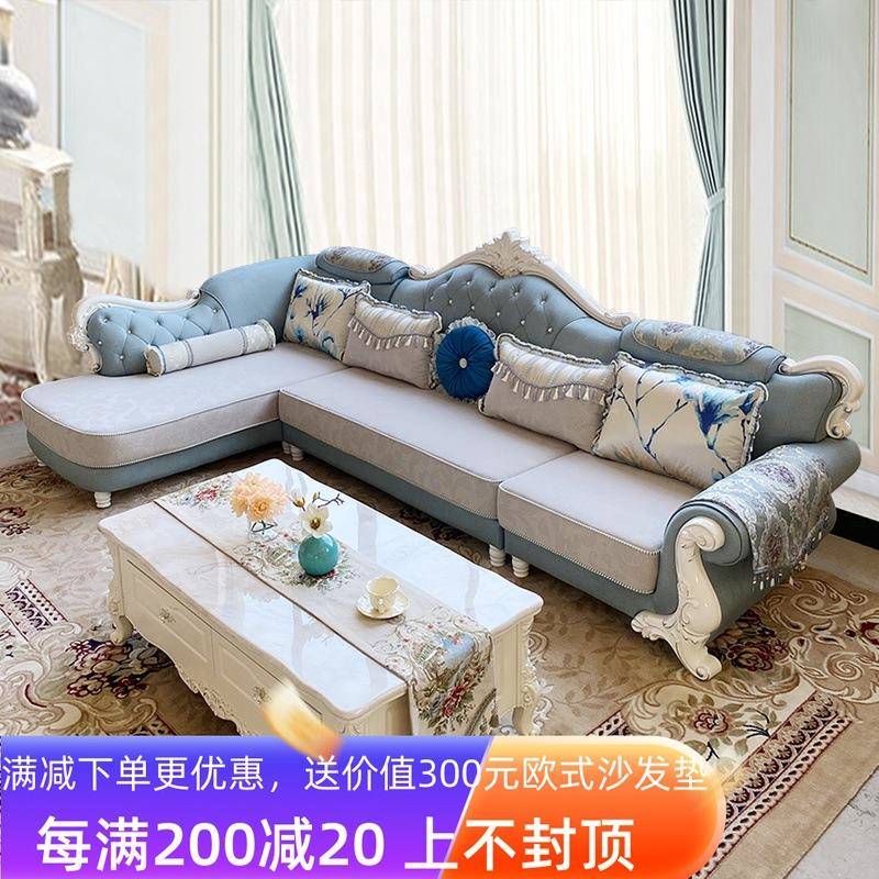 欧式布艺沙发简约客厅转角贵妃雕花大小户型科技布沙发组合可拆洗