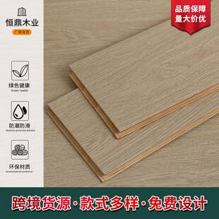 家用新三层实木地板奶油风原木色多层复合防水地暖专用地板