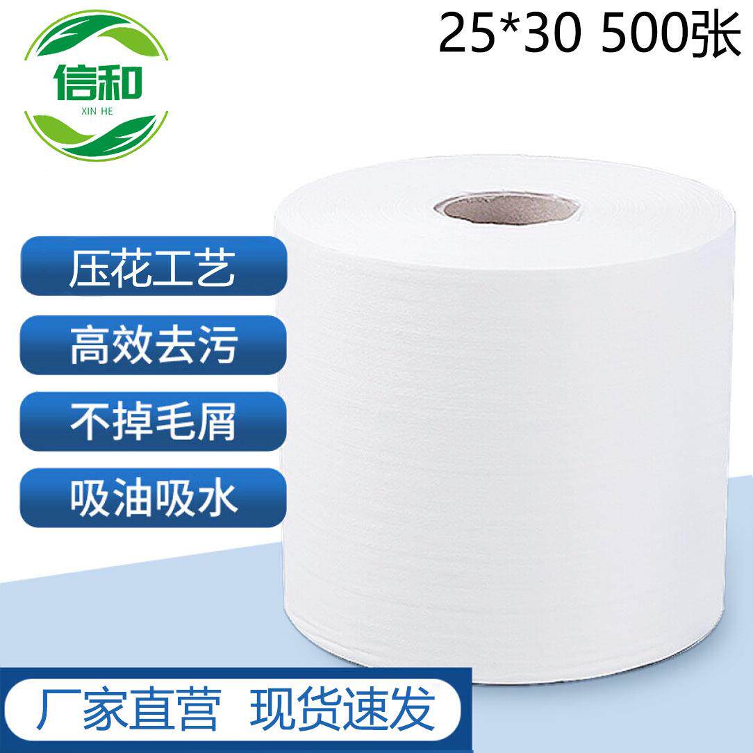 白色压花25*30无尘纸带花纹防静电工业擦拭纸实验室用纸吸水吸油
