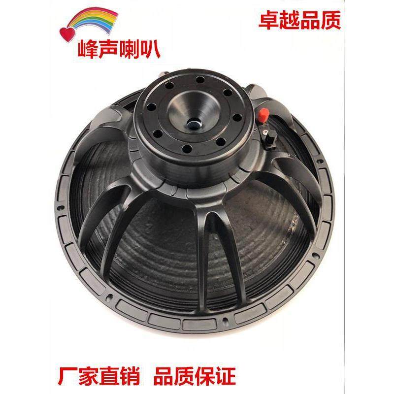 金鸣KTV线阵15寸低音喇叭钕磁75芯全频音箱布边500W大功率中低音