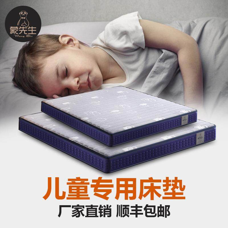 防水透气儿童床垫可拆洗小孩弹簧薄硬床垫1.5米1.2直销,纺织面料/辅料/配套,纺织机械配件,淘宝优惠券,粉丝福利购,淘宝优惠卷